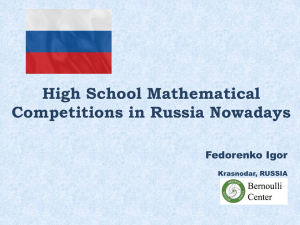 High School Mathematical Competitions in Russia Nowadays