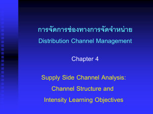 Channel Structure and Intensity Learning Objectives Chapter