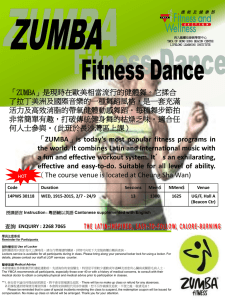 「ZUMBA」是現時在歐美相當流行的健體舞。
