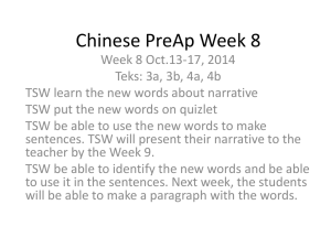 Chinese 1 Monday lesson plan