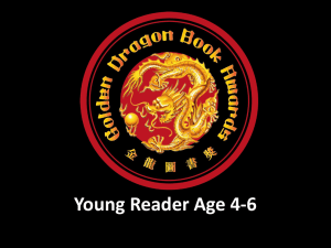 Young Reader Age 4-6 - Golden Dragon Book Awards