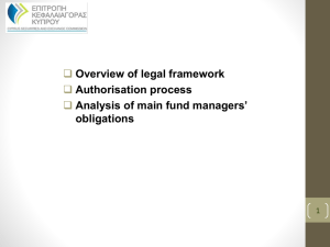 overview_of_funds_legal_framework