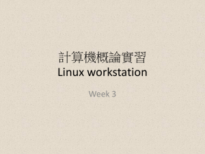 Linux workstation