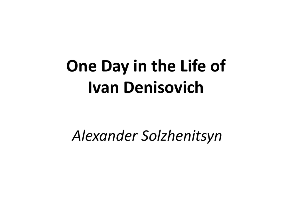 aleksandr solzhenitsyn one day in the life of ivan denisovich