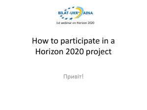How to participate in a Horizon 2020 project