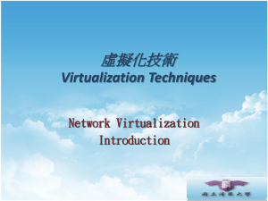 IaaS * Network Virtualization