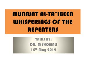 munajat al-taibeen whisperings of the repenters