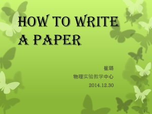 How To Write A Paper —— 崔璐