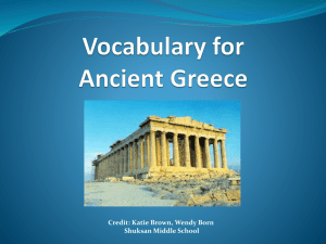 Vocabulary for Ancient Greece