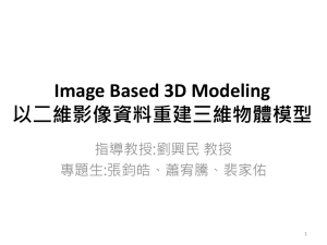 Image Based 3D Modeling