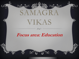 Samagra Vikasa Trust
