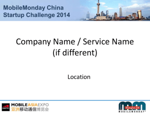 Company Name / Service Name (if different)