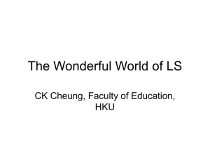 The Wonderful World of LS
