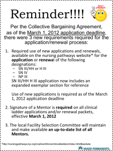 3 new requirements required for the application