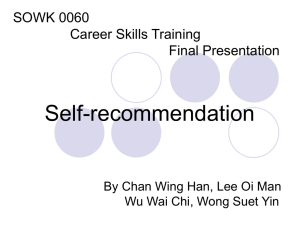 Self-recommendation presentation