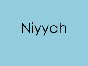 Niyyah - A Minor Memoir