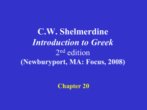 Shelmerdine Chapter 20