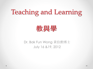 0715-Teaching_and_Learning_(2)(bilingual)