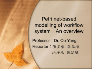 Petri net-based modelling of workflow system：An overview