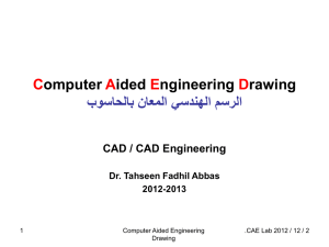 Computer Aided Engineering Drawing CAED