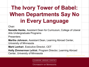 The Ivory Tower of Babel: When Departments Say No in Every