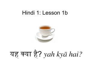 Hindi 1 (LAH1201) Lecture 2: Lesson 1b