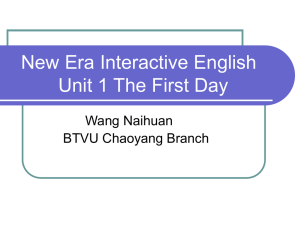 New Era Interactive English( unit 1)ppt