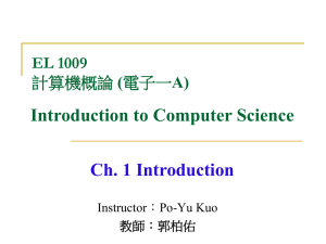 Introduction to the World of Computing
