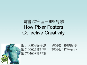 Pixar`s Operating Principles