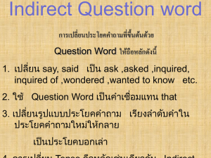 Indirect Question word