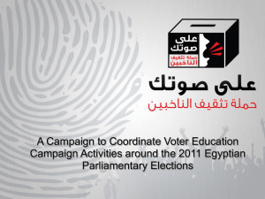 Voter Education Campaign Centers