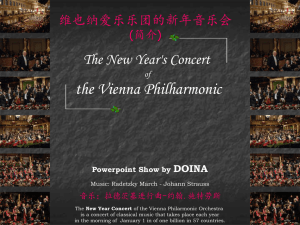 维也纳新年音乐会