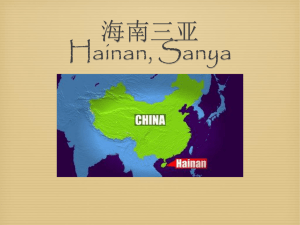 海南三亚Hainan, Sanya