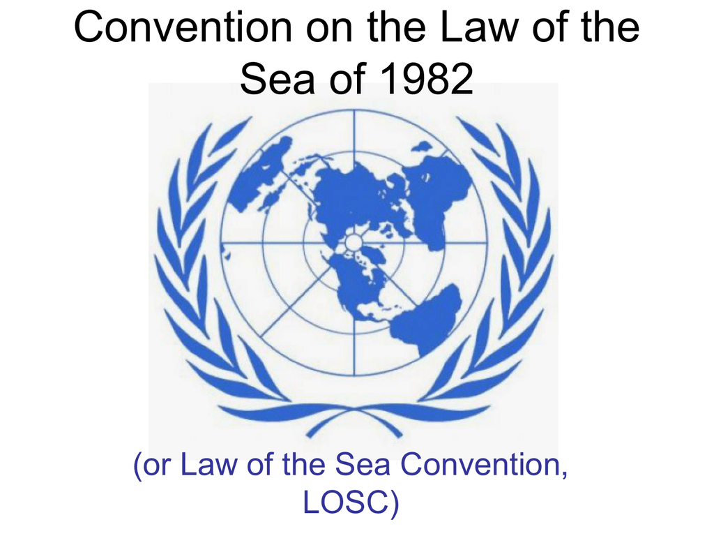Международная конвенция 1969 г