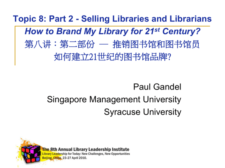 hku library dissertation