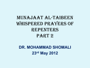 munajaat al-taibeen whispered prayers of repenters