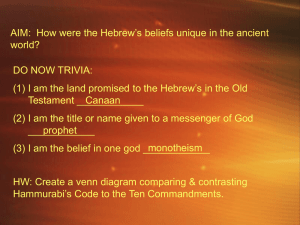 06 - Hebrews