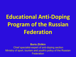 Anti-doping educational work of Russian Sport Federations