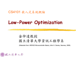 L07-Power  - 國立清華大學開放式課程OpenCourseWare(NTHU
