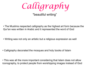 Examples of Islamic calligraphy