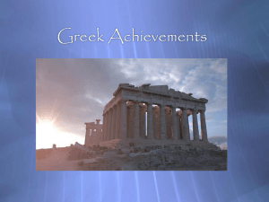 Greek-Achievements