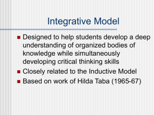 Integrative Model