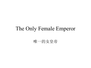 The Only Female Emperor