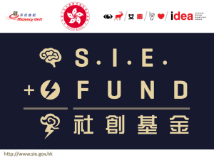 Social Innovation and Entrepreneurship Development Fund - Incu-Lab