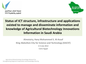 KACST - Regional Agricultural Biotechnology Network