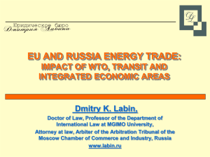 EU AND RUSSIA ENERGY TRADE: IMPACT OF WTO, TRANSIT