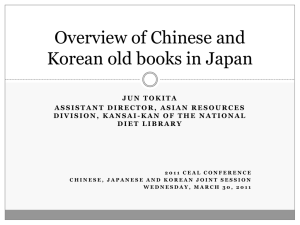 PPT Presentation - The Council on East Asian Libraries