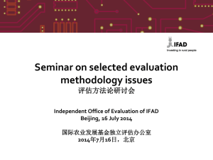 IFAD`s evaluation methodology and processes (IOE)