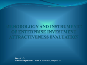 mehodology and instruments of enterprise investment attractiveness
