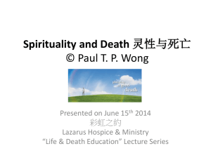 Spirituality and Death ***** © Paul TP Wong